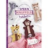 Speenknuffels haken - Kimberley Zwaans - 9789083153810