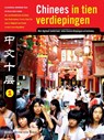 Chinees in tien verdiepingen - Ans van Broekhuizen-De Rooij ; Inez Kretzschmar ; Fresco Sam-Sin - 9789087281441