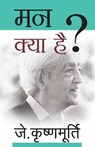 Mann Kya Hai - J. Krishnamurti - 9789350643532