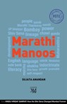 Marathi Manoos - Sujata Anandan - 9789351367154