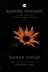 Khooni Vaisakhi - Nanak Singh ; Navdeep Suri - 9789353029395