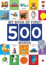 My Book of First 500 Words - Rupa Publications - 9789355206237