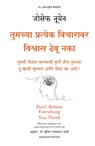 Don'T Believe Everything You Think - Joseph Nguyen - 9789355431929
