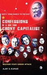 Confessions of a One-Time Crony Capitalist - Ajay S. Kumar - 9789356484801