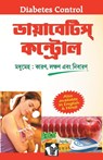 English English Dictionary - Ambika Prasad Parashar - 9789357940825