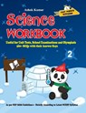 Science Workbook Class 2 - Ashok Kumar - 9789357942553