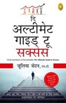 The Ultimate Guide To Success - Julia M. D. Seton - 9789358567991