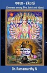 Ekataa: Oneness among Shiva, Shakti and Vishnu - Ramamurthy Natarajan - 9789382237105
