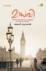 Madhavi - Jayasree Syamlal - 9789386440440