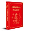 HANUMAN CHALISA - VILAS,  Shubha - 9789390183470