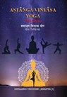 Astanga Vinyasa Yoga - Guliano Vecchie - 9789391759506