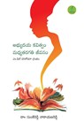 ABHYUDAYA KAVITVAM MADHYATHARAGATHI JEEVANAM - Sunkireddy Narayanareddy - 9789392968501
