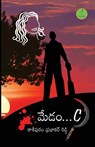 MADAM...C - Kasipuram Prabhakara Reddy - 9789392968549
