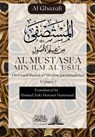 Al Mustasfa Min ilm Al Usul - Abu Hamid Al Ghazali - 9789394834651