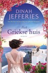 Het Griekse huis - Dinah Jefferies - 9789402777598