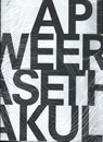 Apichatpong Weerasethakul - Marente Bloemheuvel ; Jaap Guldemond ; Dana Linssen ; Consuelo Lins - 9789462084155