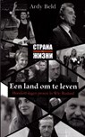 Een land om te leven - Ardy Beld - 9789464241006
