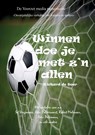 Winnen doe je met z'n allen - Richard de Beer - 9789464819571