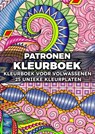 Patronen Kleurboek - Kleurboek voor Volwassenen - 25 Unieke Kleurplaten - Boeken & Meer - 9789465016818