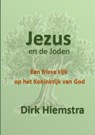 Jezus en de Joden - Dirk Hiemstra - 9789465123530