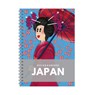 Reisdagboek Japan - Anika Redhed - 9789493263208