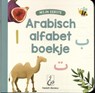 Mijn eerste Arabisch alfabet boekje - Umm Umayr - 9789493281875