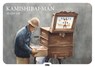 Kamishibai-man vertelplaten -  - 9789493341623