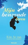 Mijn bonzende leven - Kim Ae-ran - 9789493374126