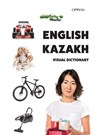 English-Kazakh Visual Dictionary - Tuomas Kilpi - 9789518771794