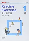 Chinese Made Easy vol.1 - Reading exercises - Ma Yamin ; Li Xinying - 9789620447419
