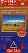 China Northwest 4 geographical map -  - 9789630080514