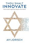 Thou Shalt Innovate: How Israeli Ingenuity Repairs the World - Avi Jorisch - 9789652294937