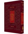 Koren Classic Siddur, Sepharad - Koren Publishers - 9789653012288
