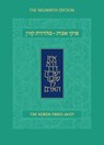 KOREN PIRKEI AVOT - Marc Angel - 9789653017504