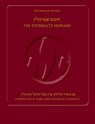 STEINSALTZ HUMASH 2ND /E - Adin Steinsaltz - 9789653019126