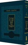 Koren Tehillim Lev Avot, Blue - Koren Publishers - 9789653019225