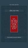 Koren Shalem Siddur, Ashkenaz - Jonathan Sacks - 9789653019300