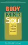 Body, Mind, and Soul - Rabbi Yitzchak Ginsburgh - 9789657146088