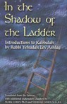 In the Shadow of the Ladder - Rabbi Yehudah Lev Ashlag ; Mark Cohen ; Yedidah Cohen - 9789657222089