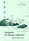Scrapbook For Chinese Collectors: The Shu Hua Shuo Ling - Robert H. Van Gulik - 9789745240810