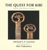 Quest For Kibi The - Michael Gorman - 9789748299228