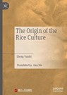 The Origin of the Rice Culture - Zheng Yunfei - 9789819511914