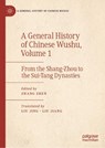 A General History of Chinese Wushu, Volume 1 - Zhang Zhen - 9789819579877