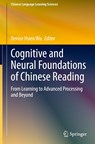 Cognitive and Neural Foundations of Chinese Reading - Denise Hsien Wu - 9789819666683