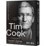 Tim Cook - Leander Kahney - 9789862488751