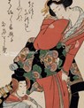 Floating world: 'ukiyo-e' Japanese Prints - Jorge Rodrigues ; Rui Xavier - 9789899119147