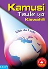 Kamusi Teule ya Kiswahili. Kilele cha Lugha - Ahmed E Ndalu ; Hamisi Babusa - 9789966259363