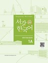 Sogang Korean 1A (3rd Edition) Writing Book - Sogang University - 9791167481559