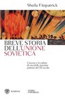 Breve storia dell'Unione sovietica - Sheila Fitzpatrick - 9791221704471