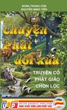 Chuyện Phật đời xưa - Đoàn Trung Còn ; Nguyễn Minh Tiến - 9798201112950